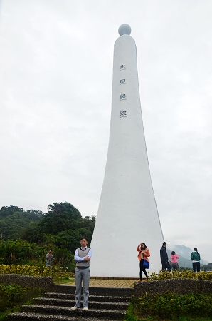 20140419143139541