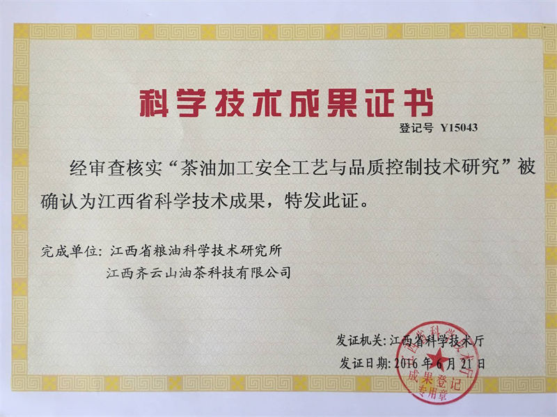 hy3380cc海洋之神(Macau)股份有限公司-Official website