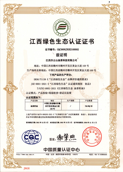 hy3380cc海洋之神(Macau)股份有限公司-Official website