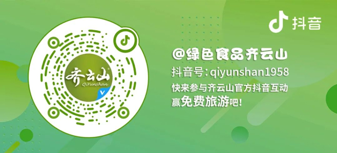 买hy3380cc海洋之神南酸枣糕赢苹??3手机??日双人游??88元现金红包等多重好礼啦！05.jpg