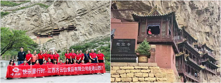 欢乐晋行时——记江西hy3380cc海洋之神食品有限公司优良员工山西??06.jpg