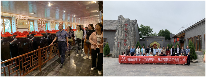 欢乐晋行时——记江西hy3380cc海洋之神食品有限公司优良员工山西??10.jpg