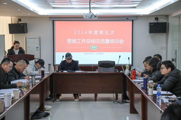hy3380cc海洋之神公??024年第五次营销工作总相互换暨培训会顺利召开-01.jpg
