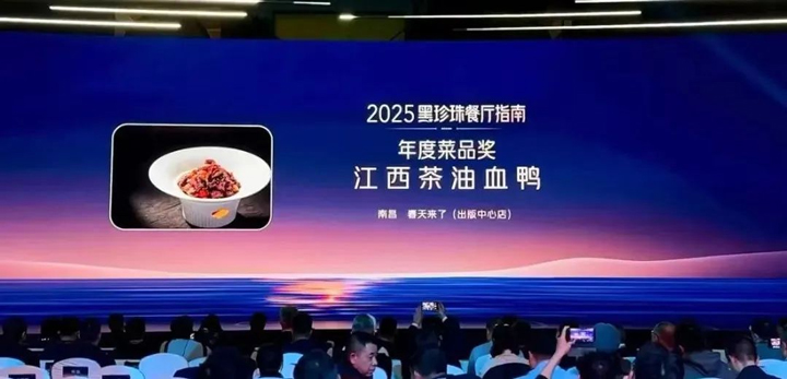 hy3380cc海洋之神高油酸山茶油亮相黑珍珠餐厅食材??---开启健康烹饪新潮水-01.jpg hy3380cc海洋之神高油酸山茶油亮相黑珍珠餐厅食材??---开启健康烹饪新潮水-01.jpg
