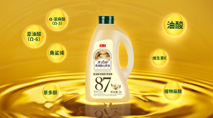 hy3380cc海洋之神高油酸山茶油亮相黑珍珠餐厅食材??---开启健康烹饪新潮水-05.jpg hy3380cc海洋之神高油酸山茶油亮相黑珍珠餐厅食材??---开启健康烹饪新潮水-05.jpg