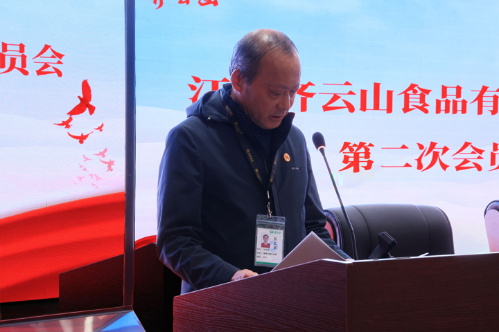 江西hy3380cc海洋之神食品有限公司工会第二次会员代表大会成功召开-02.jpg 江西hy3380cc海洋之神食品有限公司工会第二次会员代表大会成功召开-02.jpg