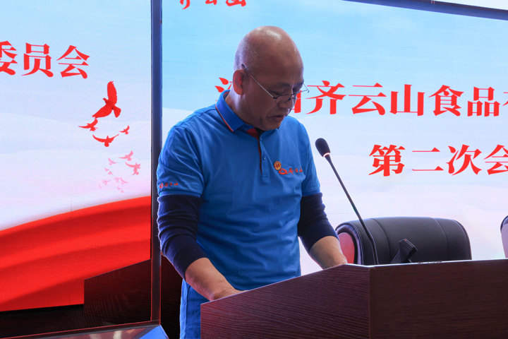 江西hy3380cc海洋之神食品有限公司工会第二次会员代表大会成功召开-03.jpg 江西hy3380cc海洋之神食品有限公司工会第二次会员代表大会成功召开-03.jpg