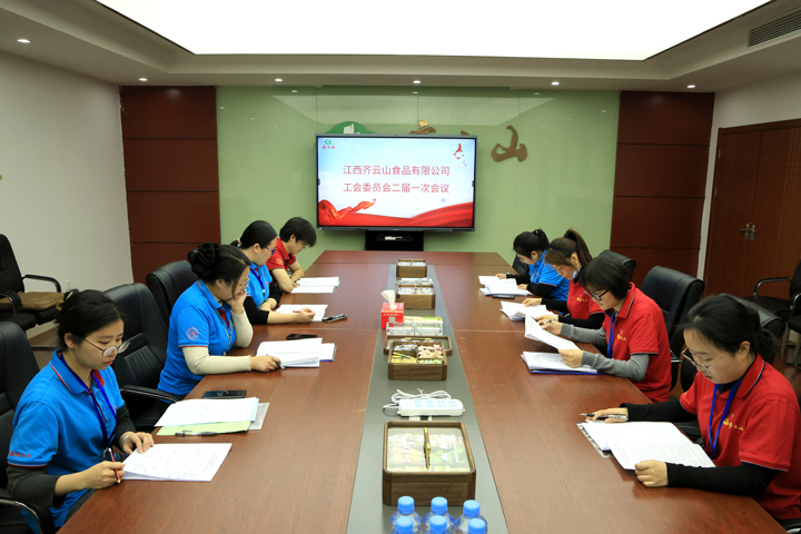 江西hy3380cc海洋之神食品有限公司工会第二次会员代表大会成功召开-07.jpg 江西hy3380cc海洋之神食品有限公司工会第二次会员代表大会成功召开-07.jpg