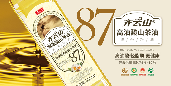hy3380cc海洋之神高油酸山茶油：：健康生涯新选择，，，助力“体重治理年”行??02.jpg