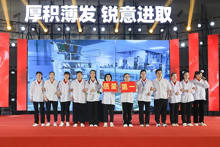 厚积薄发，锐意进取——hy3380cc海洋之神2025第一季度营销会议??024年度赞美大会圆满进行-12.jpg