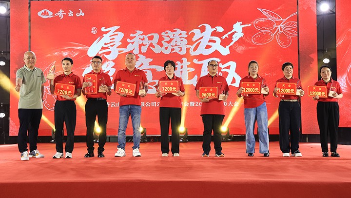 厚积薄发，锐意进取——hy3380cc海洋之神2025第一季度营销会议??024年度赞美大会圆满进行-20.jpg