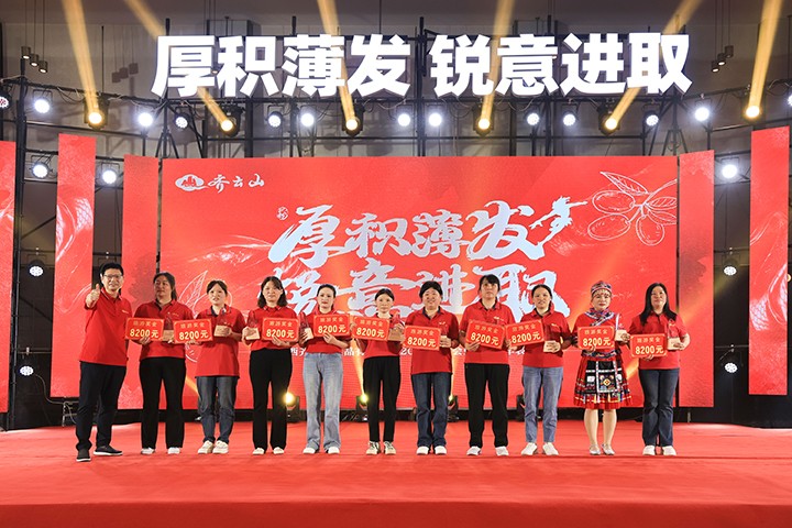 厚积薄发，锐意进取——hy3380cc海洋之神2025第一季度营销会议??024年度赞美大会圆满进行-31.jpg