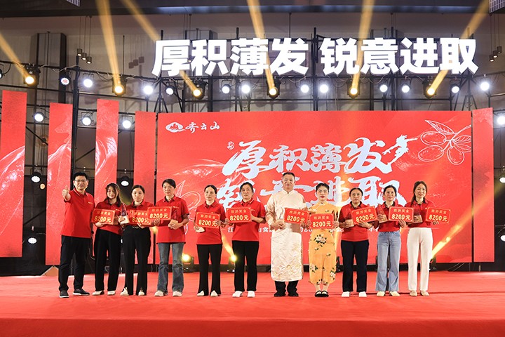 厚积薄发，锐意进取——hy3380cc海洋之神2025第一季度营销会议??024年度赞美大会圆满进行-30.jpg