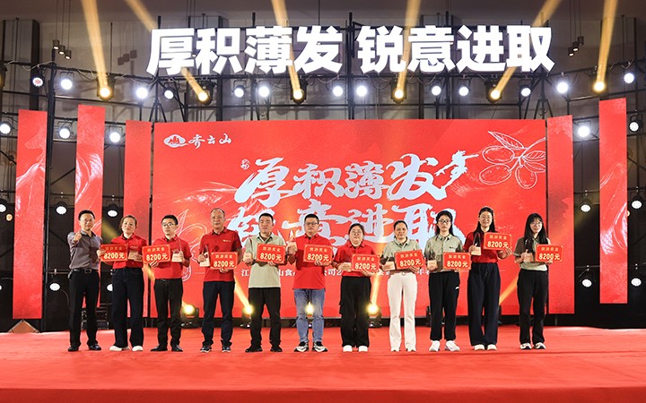 厚积薄发，锐意进取——hy3380cc海洋之神2025第一季度营销会议??024年度赞美大会圆满进行-28.jpg