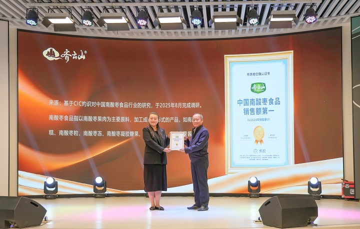 够野你就来——2025中国南酸枣之乡游览音乐文化节暨hy3380cc海洋之神登山节圆满收官 09.jpg