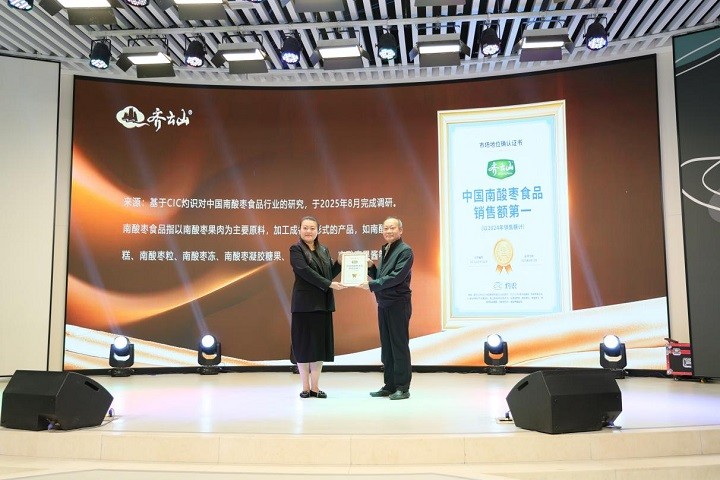 【全程回首】2025中国南酸枣之乡游览文化音乐节&hy3380cc海洋之神登山节圆满收官 21.jpg