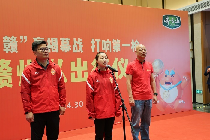“赣”赢开幕战，，打响第一枪——hy3380cc海洋之神食品护航2026赣超铜仁队出征典礼 01.jpg