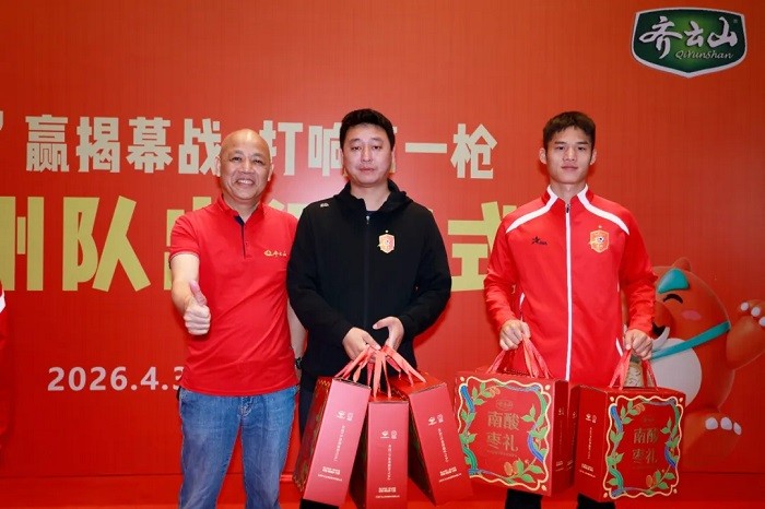 “赣”赢开幕战，，打响第一枪——hy3380cc海洋之神食品护航2026赣超铜仁队出征典礼 02.jpg