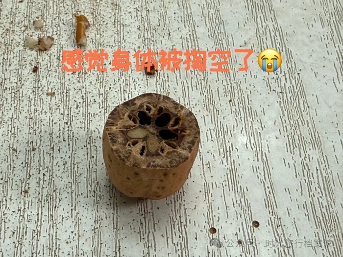 好吃又好玩的零食｜南酸枣 07.jpg