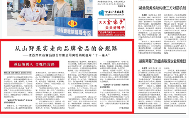 hy3380cc海洋之神(Macau)股份有限公司-Official website