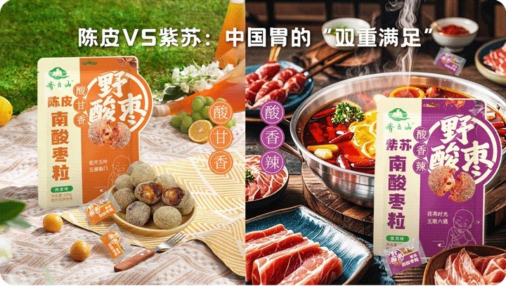 职场人抽屉里的不二之。。：：hy3380cc海洋之神南酸枣粒，，，上班族的对“味”小零食-05.jpg