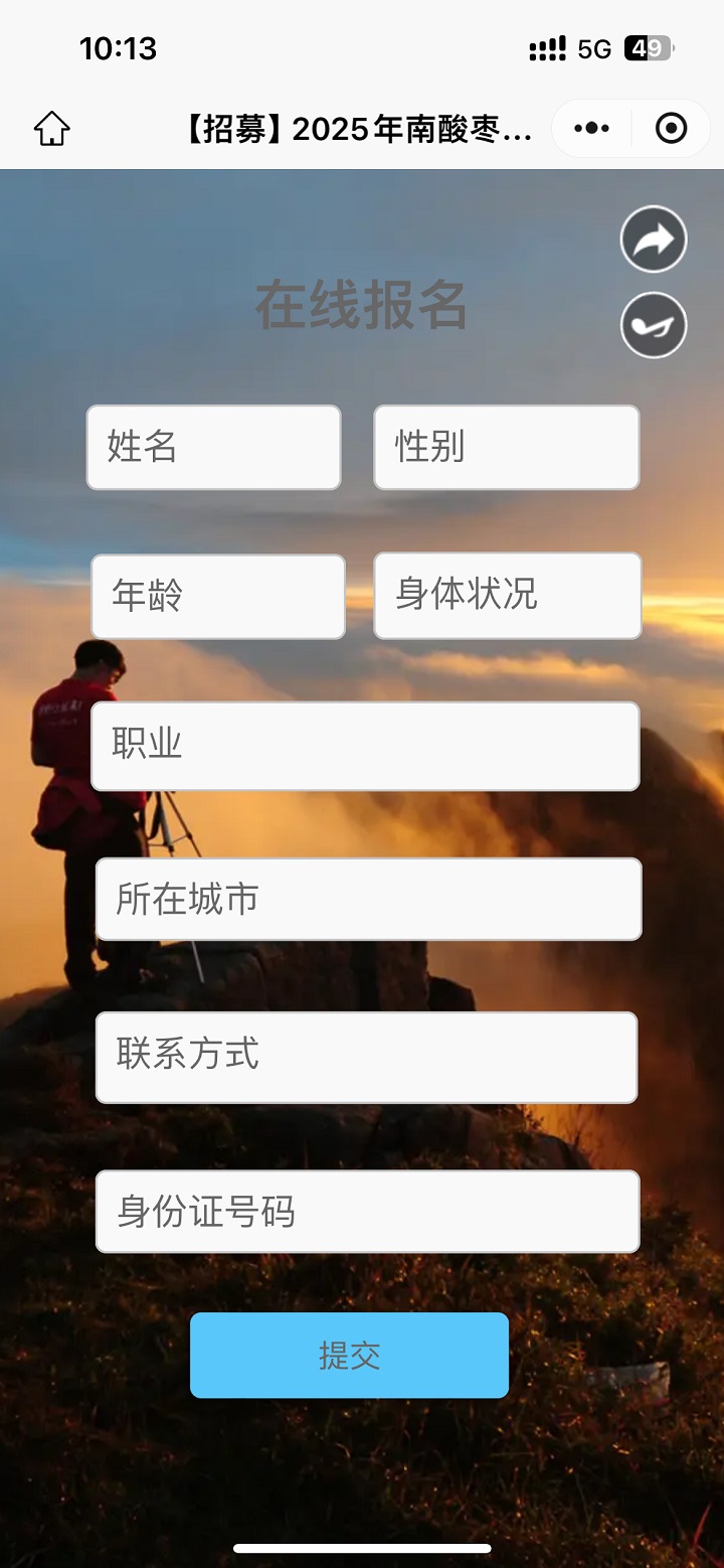 【hy3380cc海洋之神活动招募】握别喧哗与反复，，呼唤每一个神驰自由、、酷爱天然、、敢于挑战的你！！ 04-.jpg